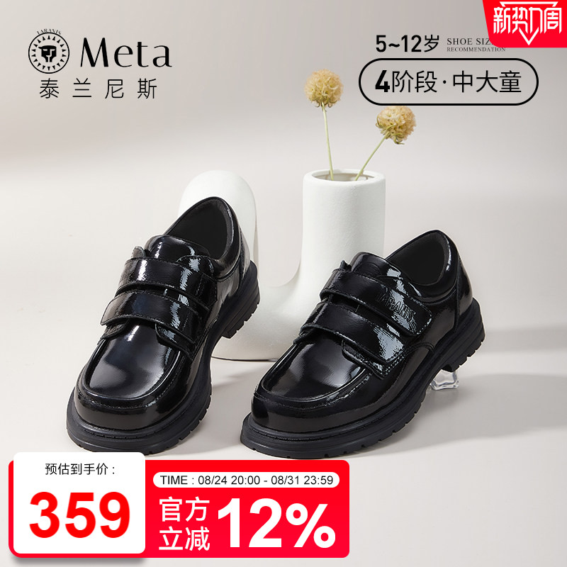 泰兰尼斯meta女童皮鞋2025春季儿童演出小黑鞋校园礼仪软底表演鞋