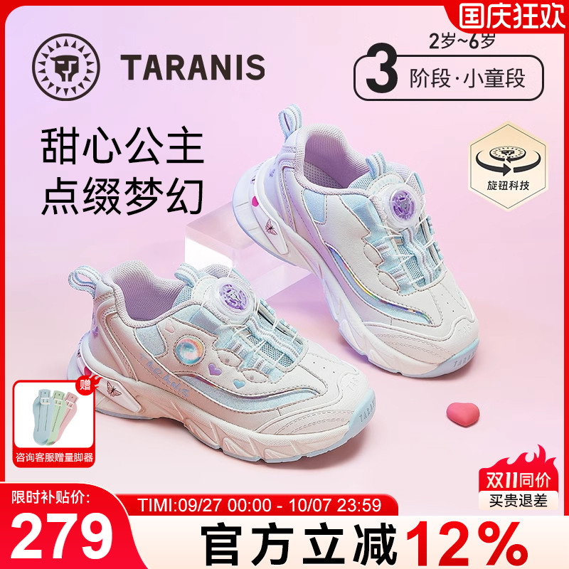 泰兰尼斯春季新款女童运动鞋软底轻便老爹鞋儿童防滑软底跑步鞋