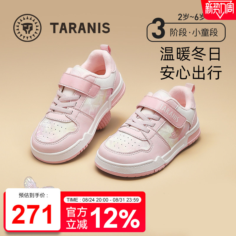 泰兰尼斯2025冬季新款女童低帮板鞋甜心时尚公主鞋女孩加绒运动鞋