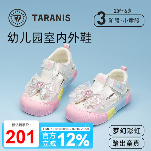 泰兰尼斯女童夏季蝴蝶结公主鞋