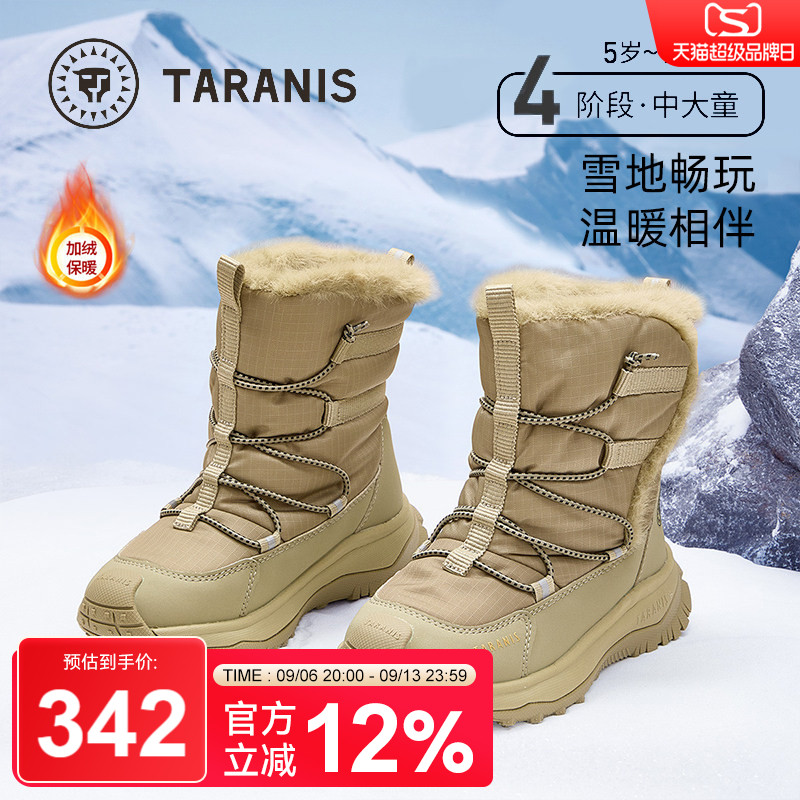 泰兰尼斯冬季新款儿童雪地靴男童加绒保暖户外中大童东北高筒棉鞋