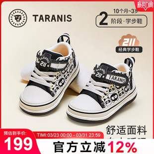 软底机能鞋 透气帆布女童休闲鞋 男宝宝学步鞋 泰兰尼斯211春秋新款