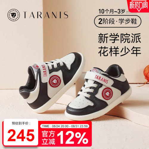 激光冲孔透气鞋头马克缝线LOGO