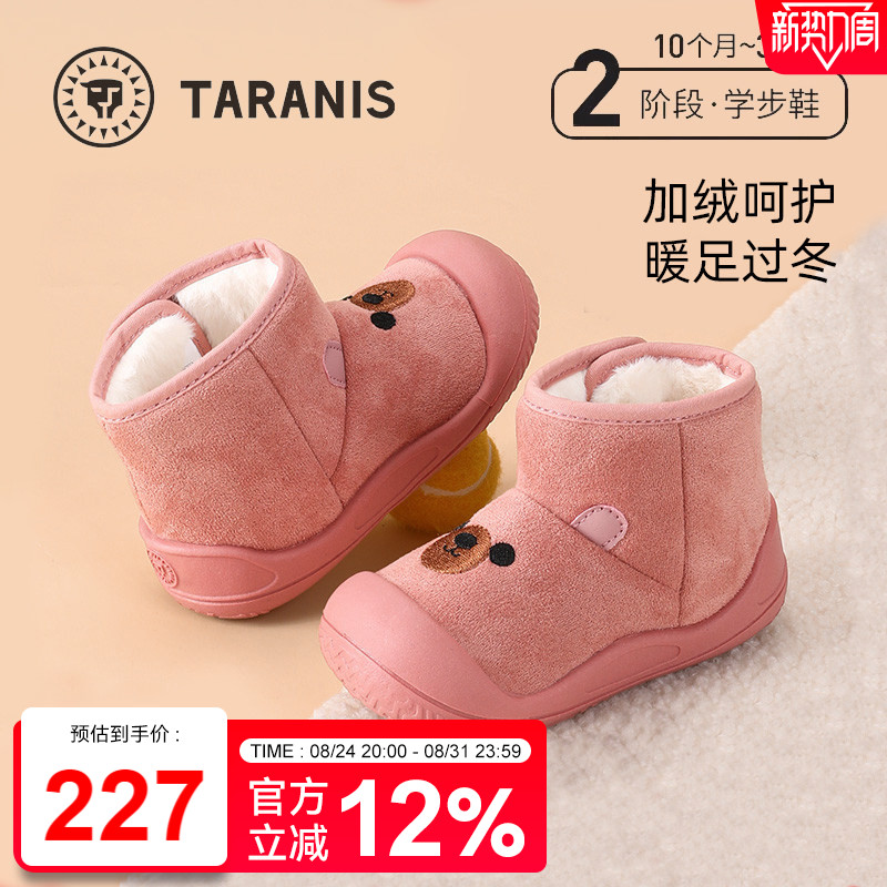 泰兰尼斯雪地靴冬季新款儿童靴子包头防踢户外女童加绒保暖大棉靴