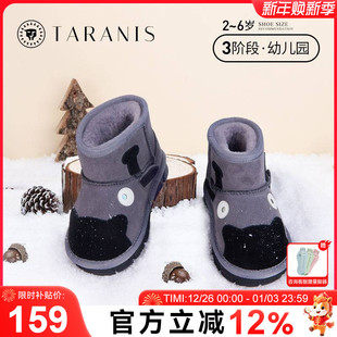 女童软底鞋 儿童雪地靴男宝宝加厚绒保暖大棉鞋 子 新款 泰兰尼斯冬季
