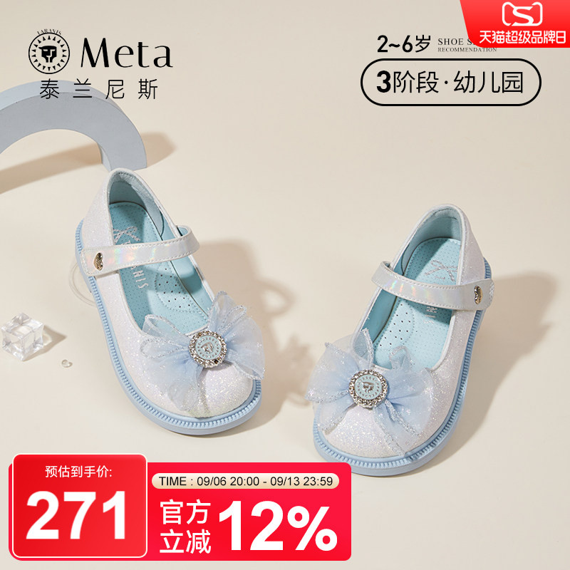 泰兰尼斯2025春季新款宝宝防滑软底皮鞋女童时尚百搭蝴蝶结公主鞋