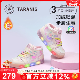 泰兰尼斯闪灯鞋25年冬季新款儿童加绒板鞋时尚炫酷女童发光亮灯鞋