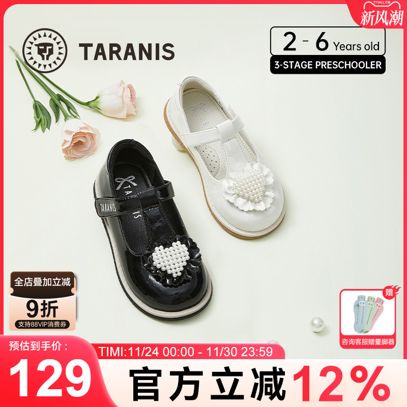 黑皮鞋女童泰兰尼斯meta女童黑皮
