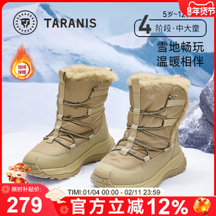 泰兰尼斯冬季新款儿童雪地靴男童加绒保暖户外中大童东北高筒棉鞋
