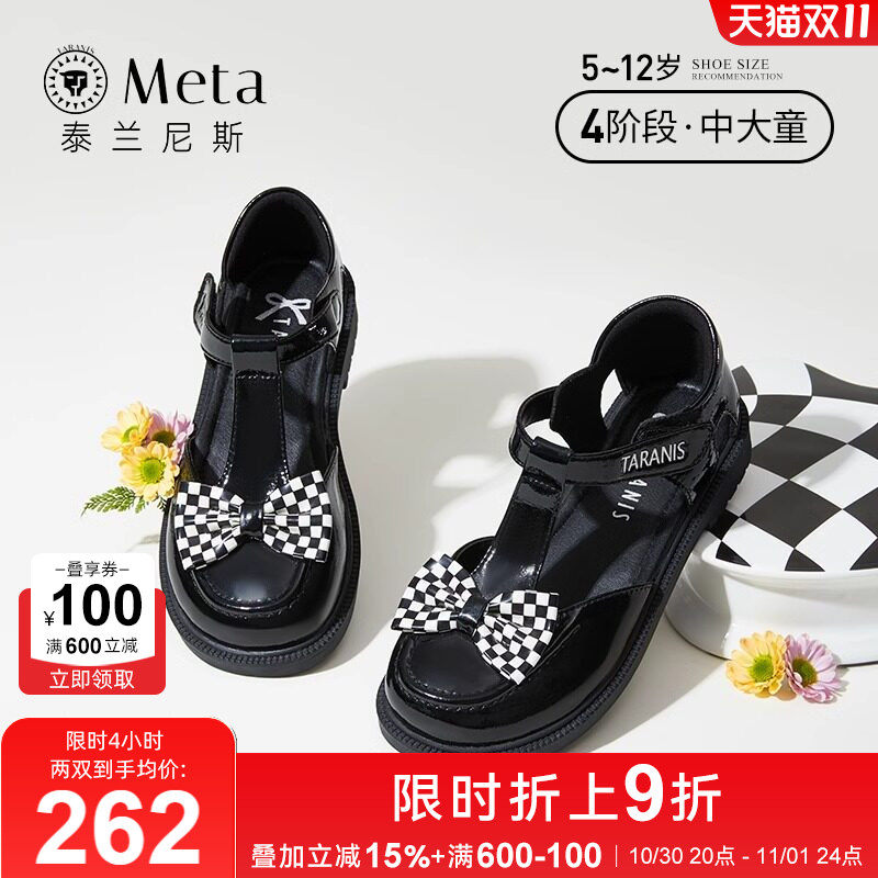 泰兰尼斯春季新款女童黑色小皮鞋软底演出鞋女孩公主鞋中大童单鞋