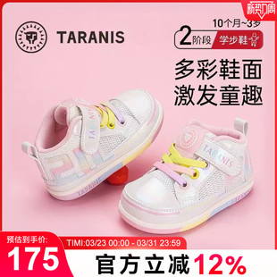 2025春季 女童软底休闲儿童鞋 新款 子机能鞋 鞋 泰兰尼斯炫彩学步鞋