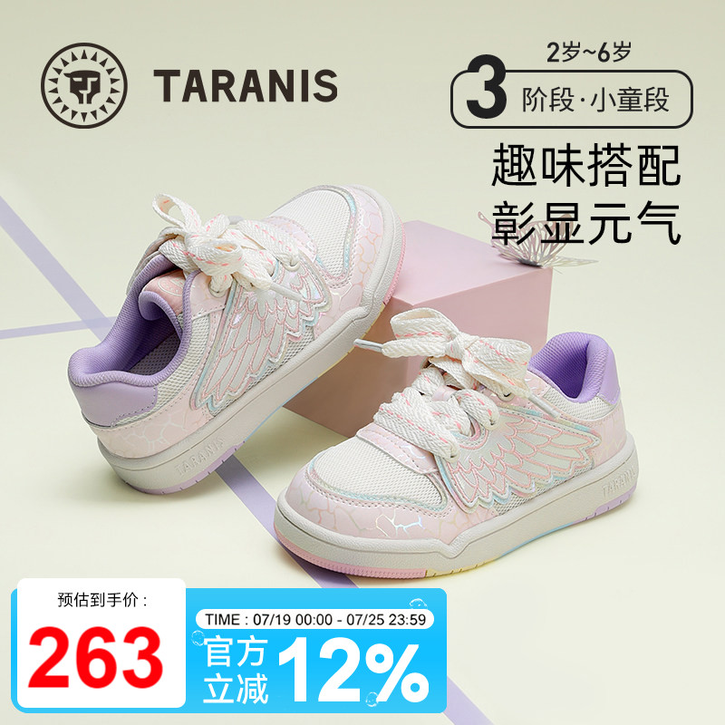 泰兰尼斯春秋新款女童运动鞋网布透气休闲鞋女孩时尚百搭低帮板鞋