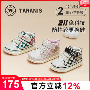 春季 女宝宝鞋 新款 防滑软底婴儿鞋 子 男童机能鞋 泰兰尼斯211学步鞋