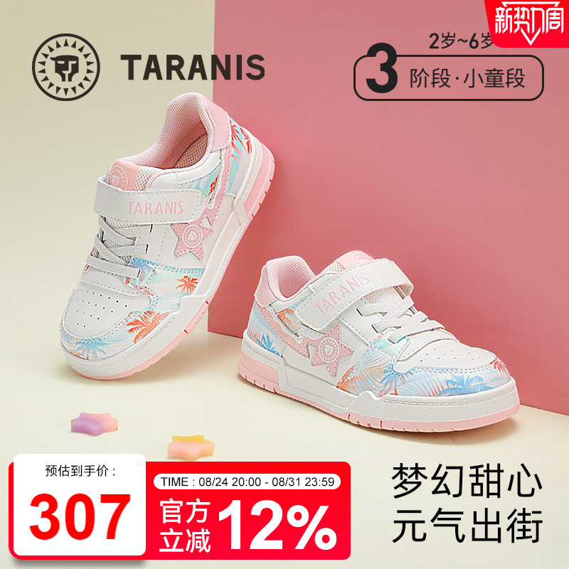 泰兰尼斯童鞋秋季新款儿童板鞋时尚甜心休闲鞋女童软底轻便运动鞋