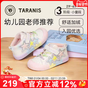 泰兰尼斯冬季新款儿童幼儿园室内鞋加绒女童低帮板鞋男童软底棉鞋