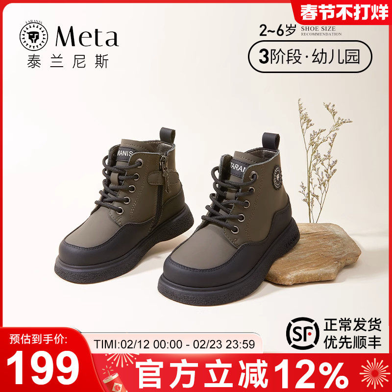 泰兰尼斯meta儿童鞋女童马丁靴秋季新款真皮低帮皮靴软底小童单靴