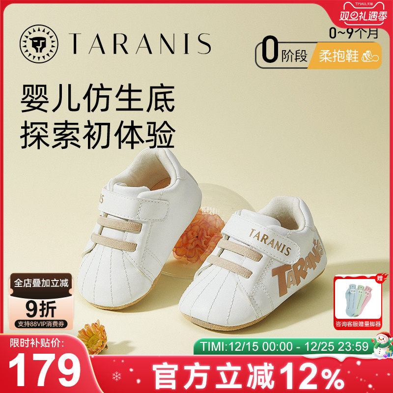 泰兰尼斯春季新款婴幼儿步前鞋男宝宝室内地板鞋防滑软底稳步鞋