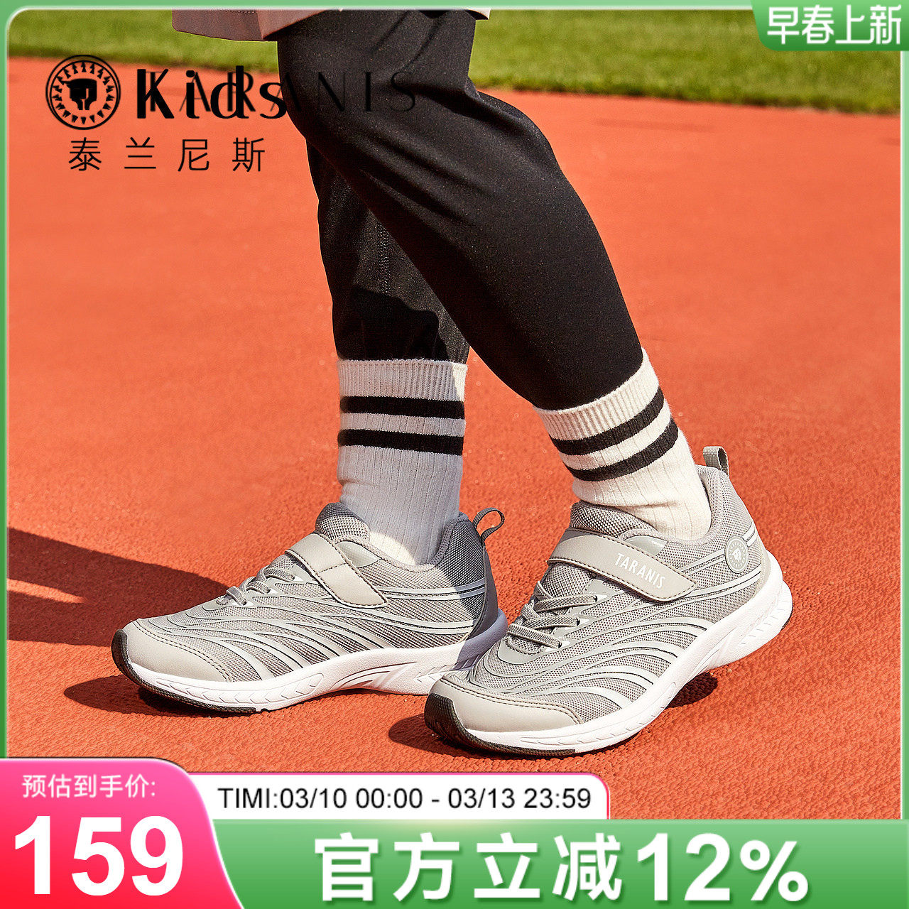 泰兰尼斯儿童网布透气运动鞋女童软底轻便羽毛球鞋男童校园德训鞋