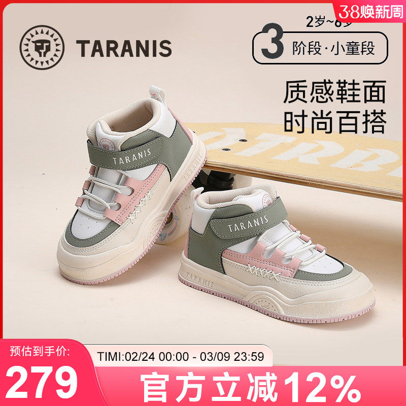 泰兰尼斯童鞋冬季新款中大童校园运动鞋女童低帮板鞋加绒男童鞋子