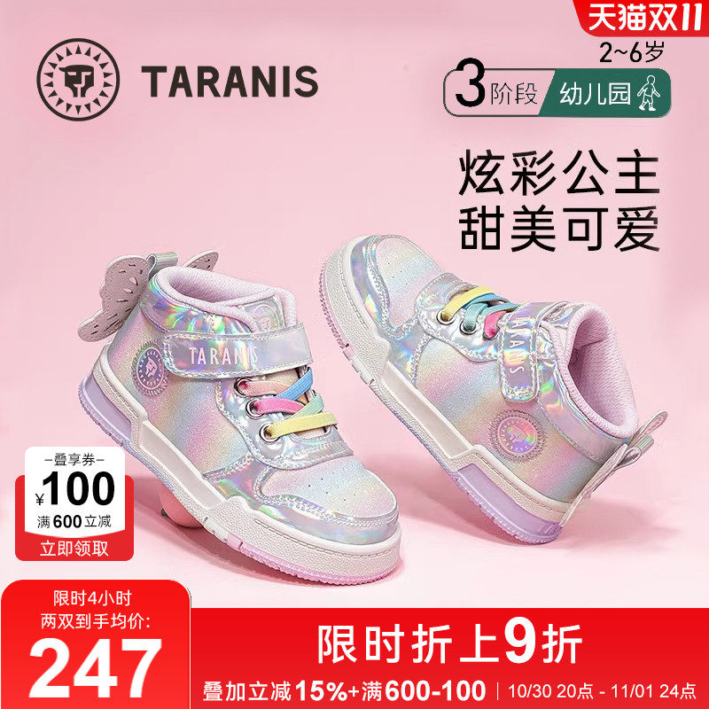 泰兰尼斯春秋新款女童高帮护裸板鞋软底舒适儿童时尚炫酷运动鞋