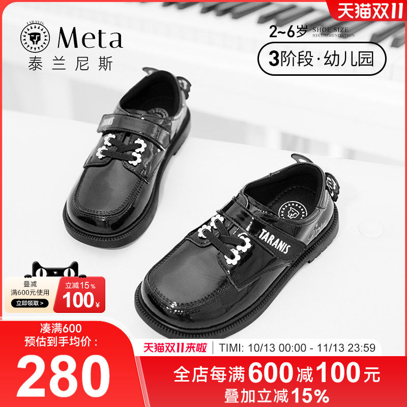 泰兰尼斯Meta吉娜联名儿童皮鞋女童公主鞋英伦小黑鞋春秋新款单鞋