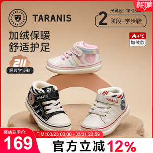 休闲鞋 泰兰尼斯春秋新款 男童时尚 女宝宝软底防滑机能鞋 211学步鞋