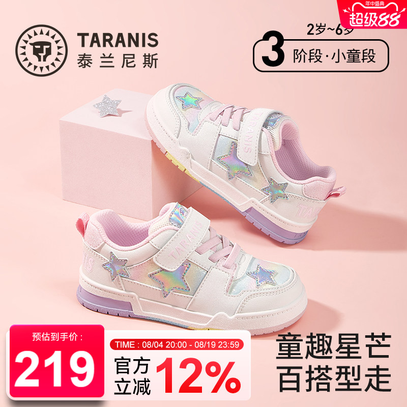 泰兰尼斯童鞋春季新款儿童甜美板鞋时尚休闲女童软底轻便运动鞋