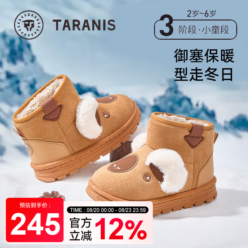 泰兰尼斯雪地靴冬季新款儿童加绒保暖短靴软底防滑男童抗寒棉靴