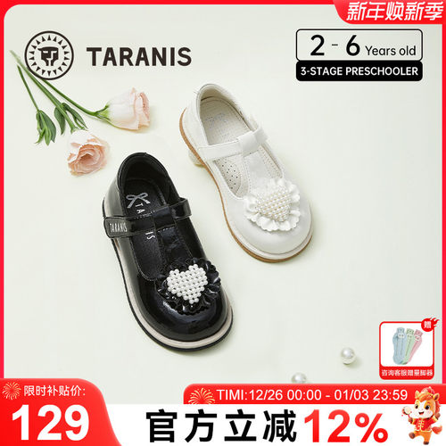 黑皮鞋女童泰兰尼斯meta女童黑皮