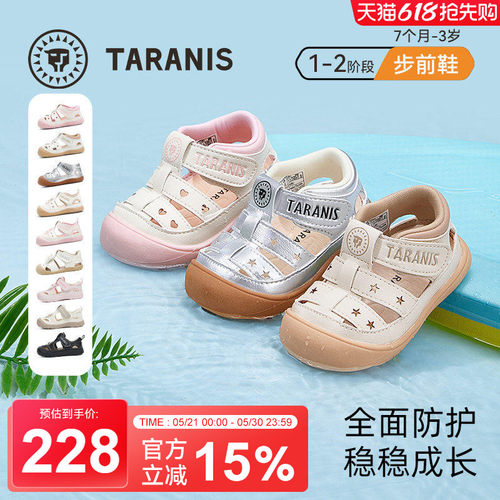 泰兰尼斯夏季新款婴儿凉鞋