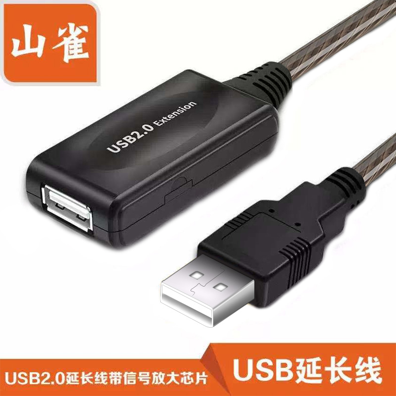 工程用线  内置芯片！