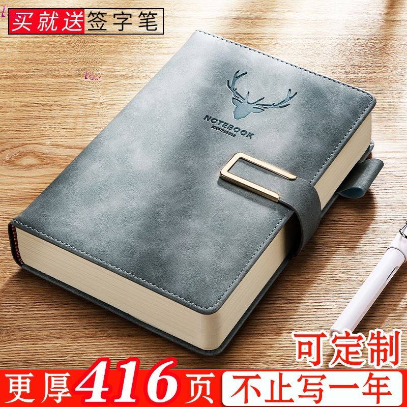 笔记本子厚 加厚超厚600页500页400页本子厚笔记本超厚1000页大号