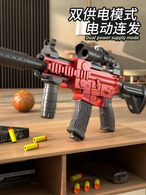 M416电动连发软弹枪小男孩玩具枪子弹手小枪m4机关儿童仿真软蛋枪