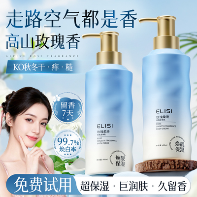 央媽力荐|露丝同款身体乳第1名