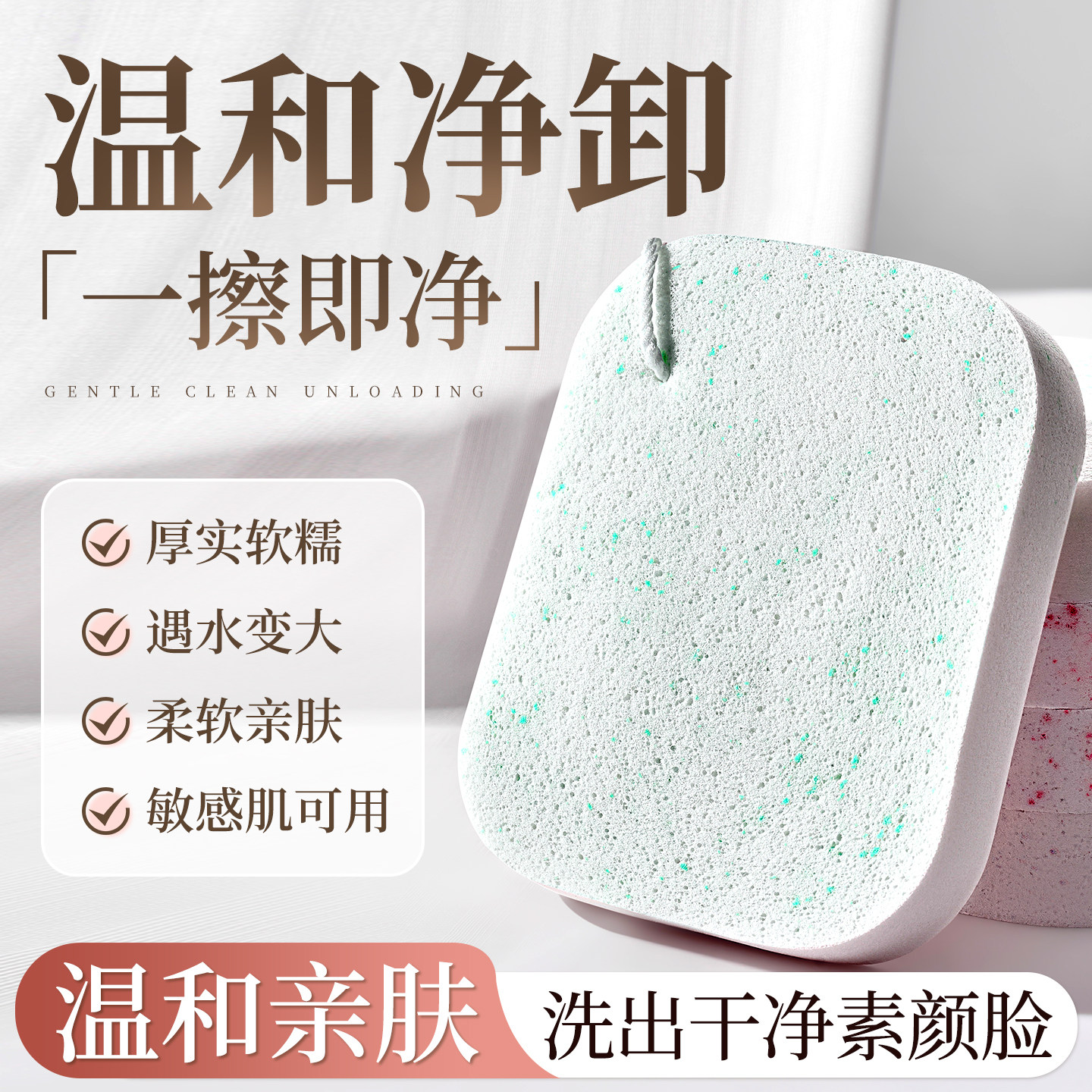 商超爆卖100w+！洗脸扑第一名