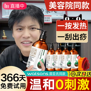 生姜艾草按摩精油全身体通经络刮痧推拿开背发热情侣免洗官方专用