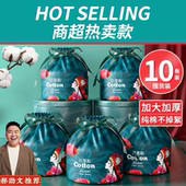 10包洗脸巾一次性女纯棉柔巾不掉毛洁面洗面擦脸抽纸式 官方旗舰店