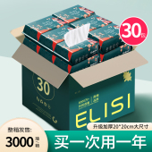 洗脸巾一次性纯棉洗面巾擦脸不掉毛洁面巾官方旗舰店正品 整箱