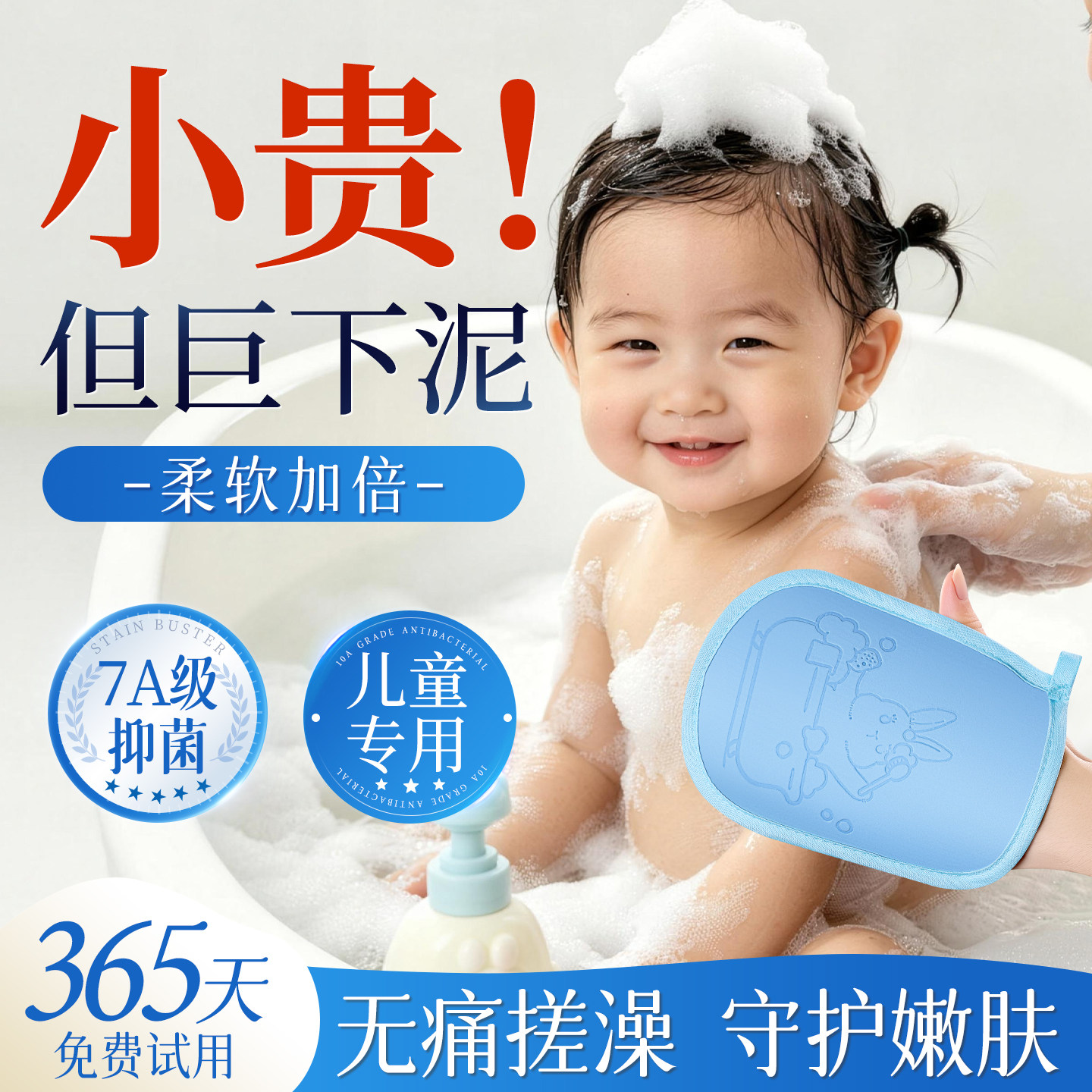 儿童搓澡神器无痛宝宝搓澡巾2026热卖婴儿洗澡海绵洗澡巾擦背专用
