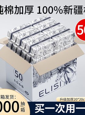 【囤货装洗脸巾】买一次用一年