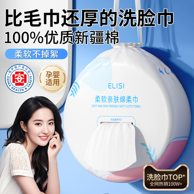 【央妈力荐】纯棉洗脸巾第一名