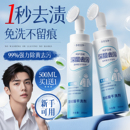 洗羽绒服清洗剂免水洗清洁神器干洗剂免洗专用白色去污家用洗涤液