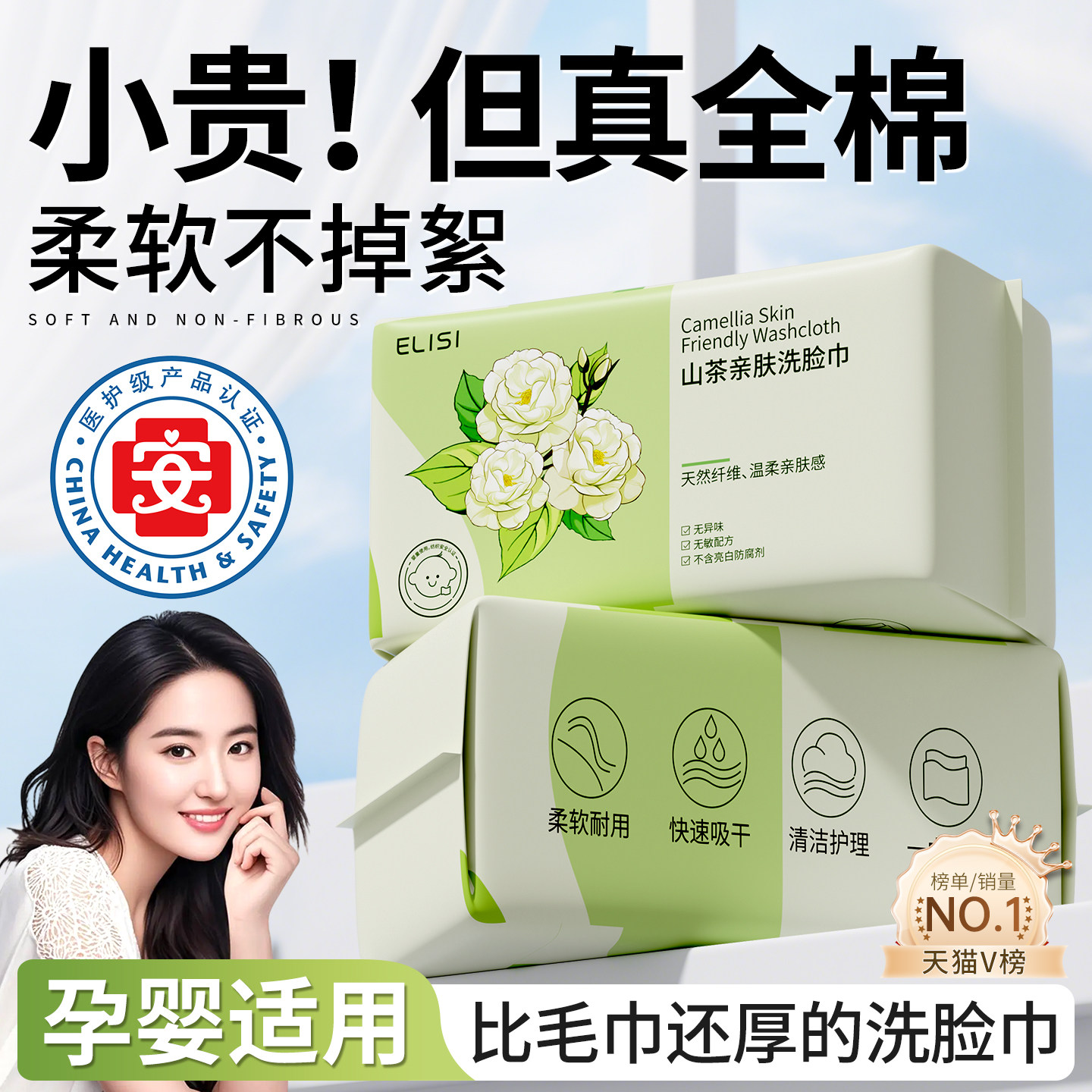 100%全棉洗脸巾母婴幼儿专用加厚一次性棉柔巾干湿两用纯棉擦脸巾