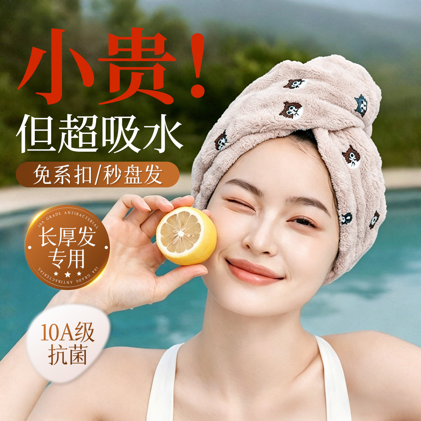 干发帽超强吸水速干女2026新款包头巾加厚宽尾擦洗头干发毛巾浴帽