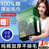 厄里斯洗脸巾一次性棉柔巾加大加厚全婴幼儿童宝宝专用悬挂式 纯
