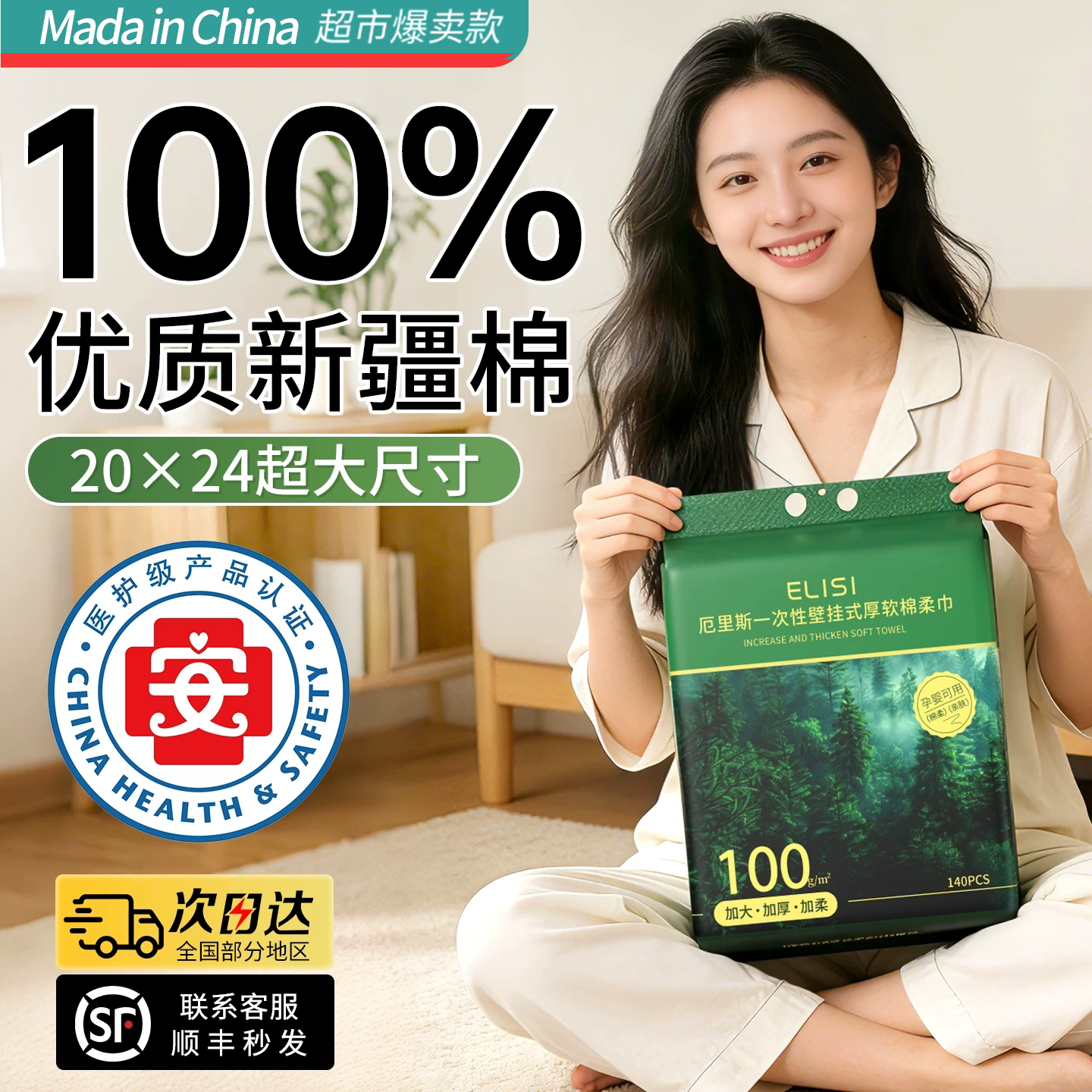 100%全棉洗脸巾一次性纯棉柔巾加大加厚婴幼儿童宝宝专用悬挂式
