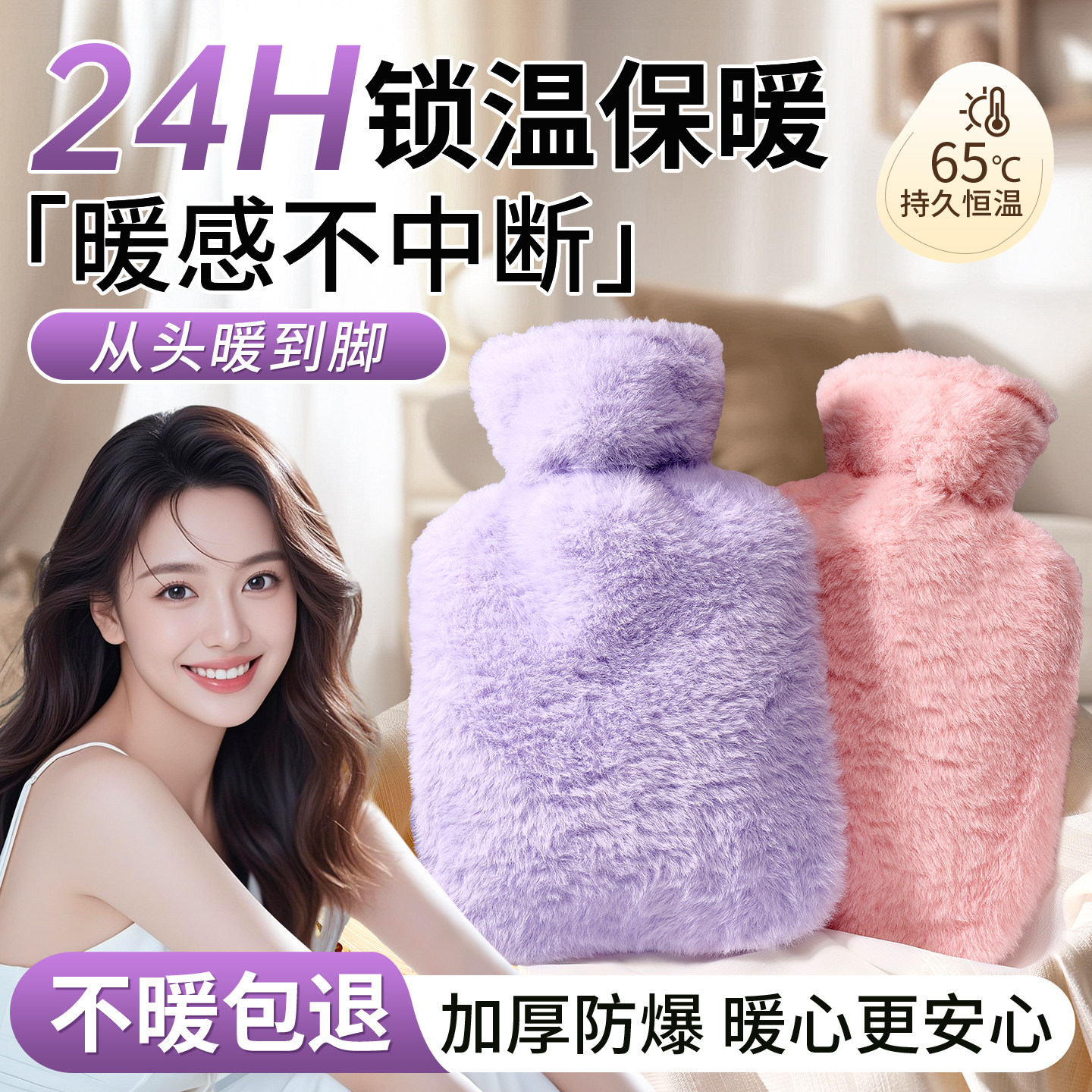 热水袋暖手被窝专用注水暖水袋颈椎热敷加厚防爆经痛女生用暖手宝,居家日用,热水袋,淘宝优惠券,粉丝福利购,淘宝优惠卷