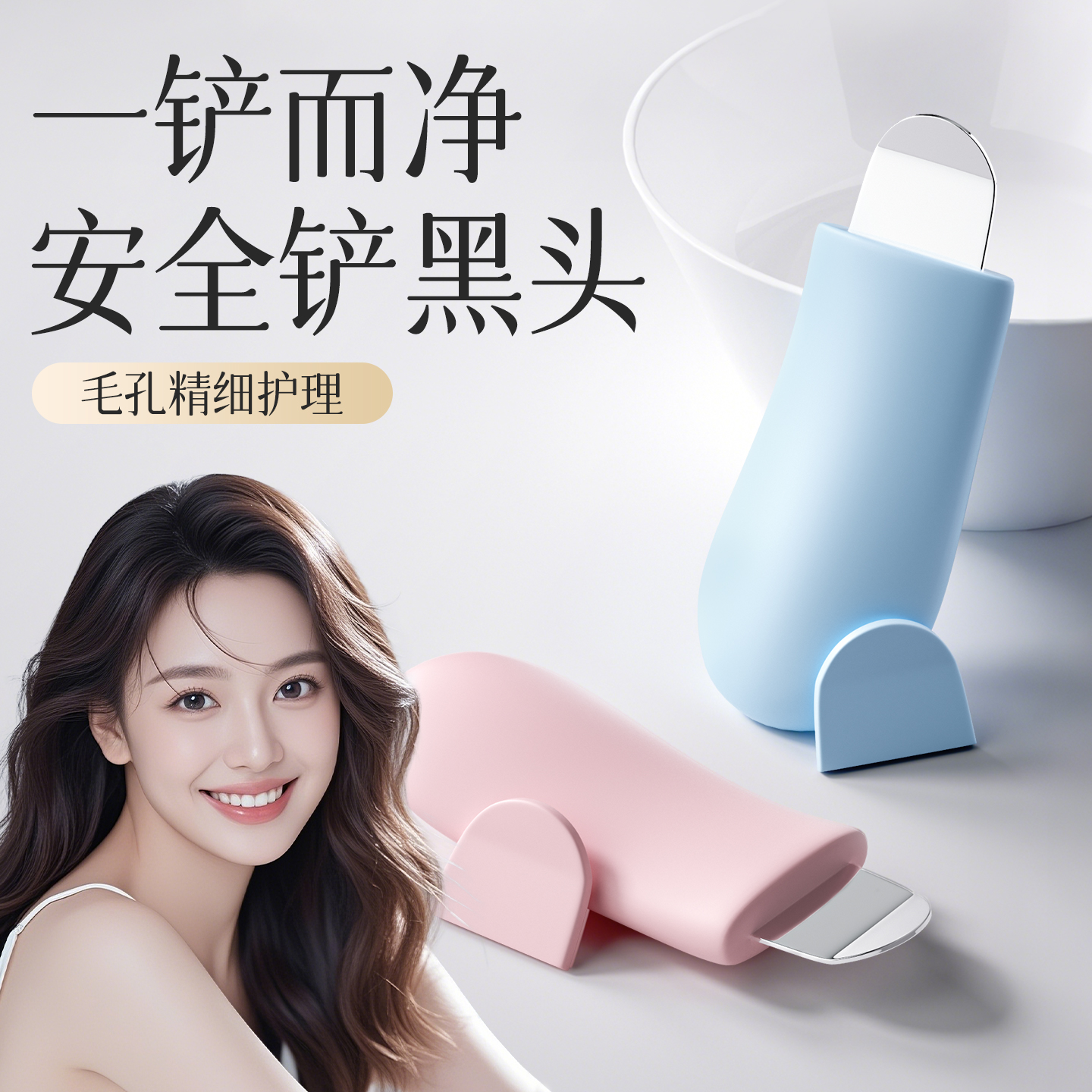 美容院强推！去黑头铲第一名