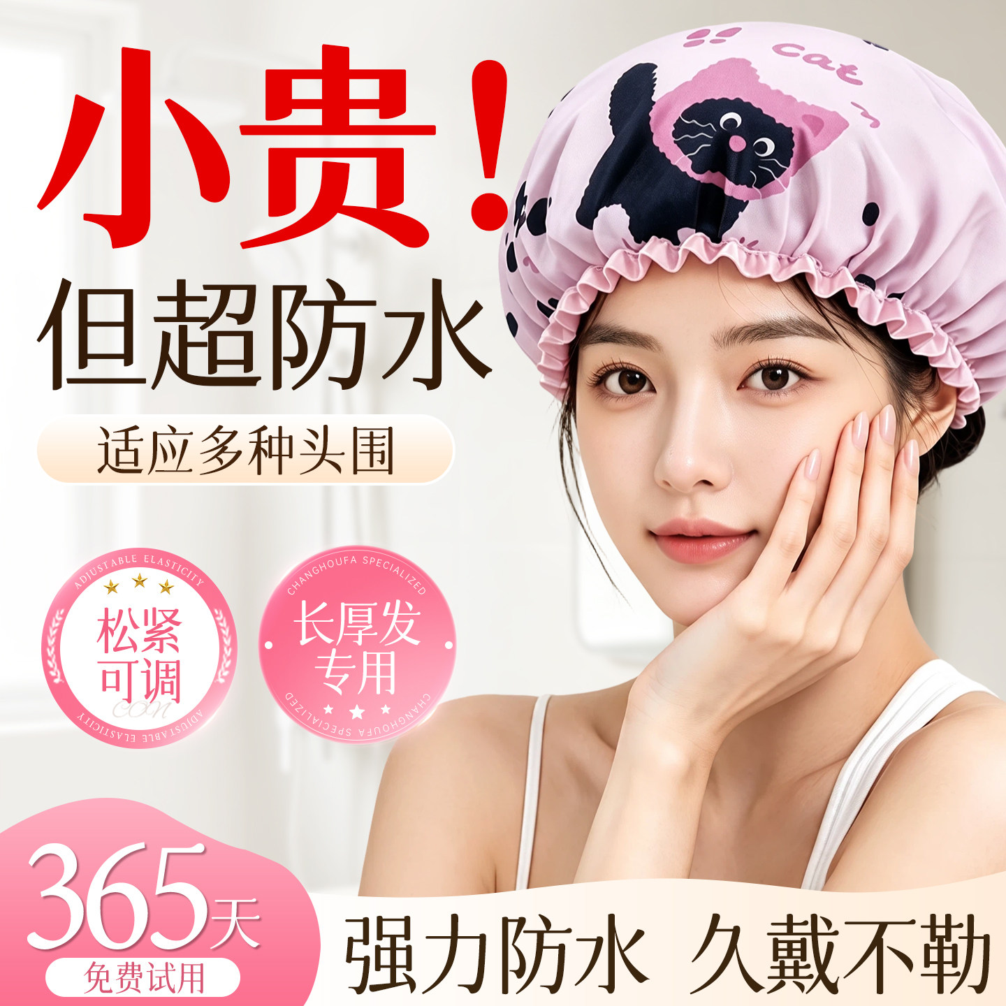 浴帽印花双层加厚防水洗澡家用干发成人儿童女士油烟帽子发膜不湿