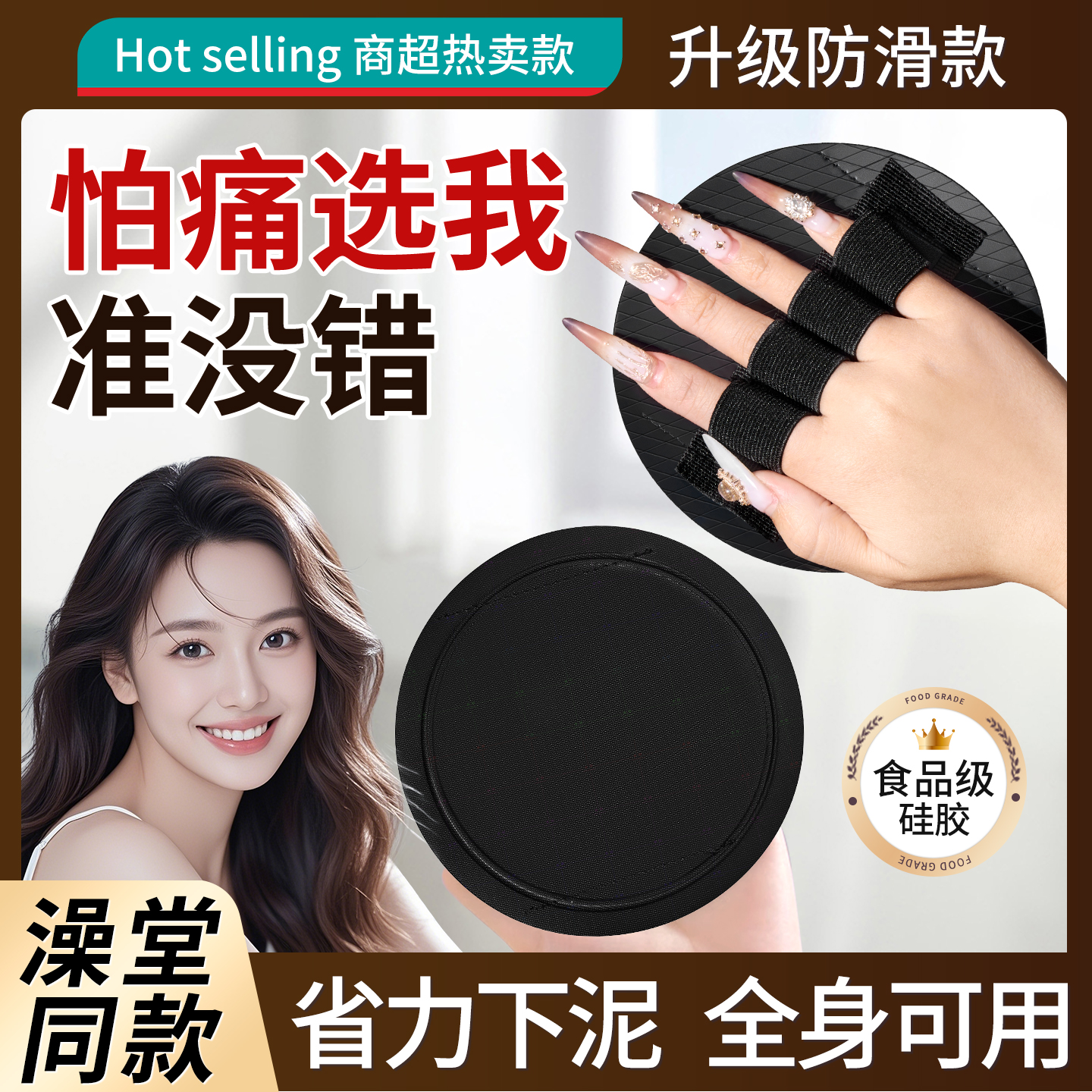 【全网爆卖100w】搓澡神器第一名